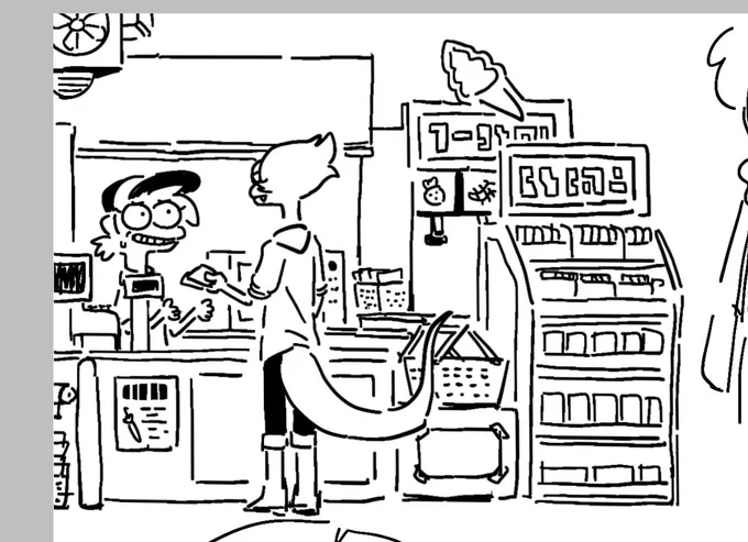 I ended up liking the idea of yunan doing mundane everyday things so have a crop 