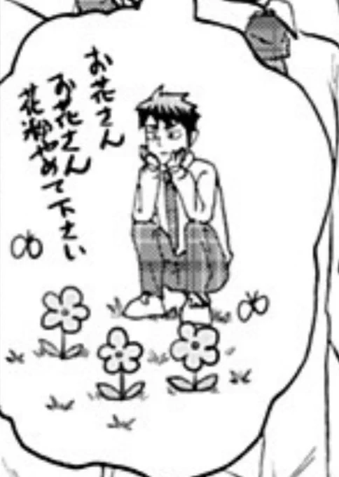 sobs 