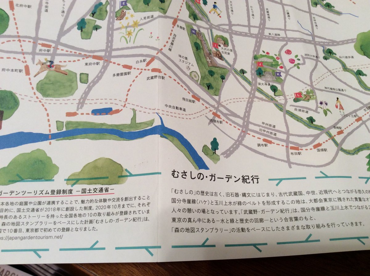 きびだんご この前 深大寺の喫茶店で このイラストマップ をもらってきた ガーデンツーリズム制度登録記念 とかなんとか スタンプラリー もあるらしい 変更がなければ 単純に 地図として楽しんでる きびだんご この前 深大寺の喫茶店で このイラストマップ をもらってきた ガーデンツーリズム制度登録記念 とかなんとか スタンプラリー もあるらしい 変更がなければ 単純に 地図として楽しんでる