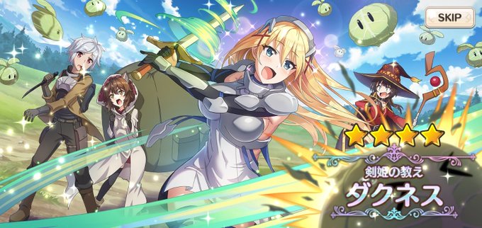 ダクネスのtwitterイラスト検索結果
