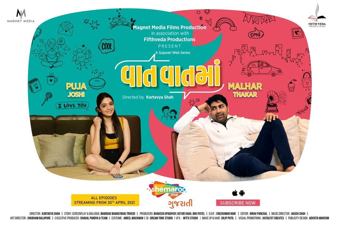 Just Watched Gujarati Series on @ShemarooMe 

#VaatVaatMa REVIEW

@MalharThakar as always classic in Romantic Drama.
@PujaJoshi14 good chemistry with Malhar in series.
@DaiyaChetan good advocate but great in comedy.

4⭐ for this series.

HUSBAND, WIFE, DIVORCE, LOCKDOWN AND ETC.