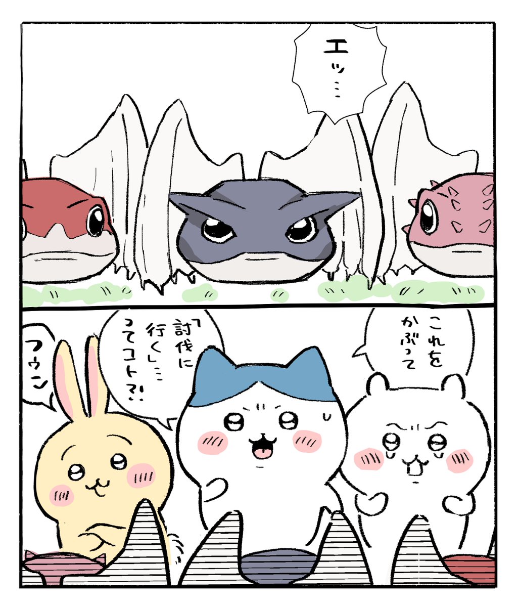 日常 028 日常 028