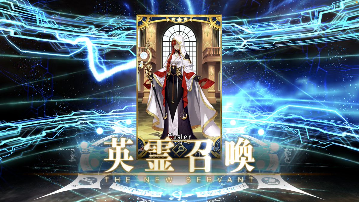 Fate Grand Order 画像 最新情報まとめ みんなの評価 レビューが見れる ナウティスモーション 37ページ目