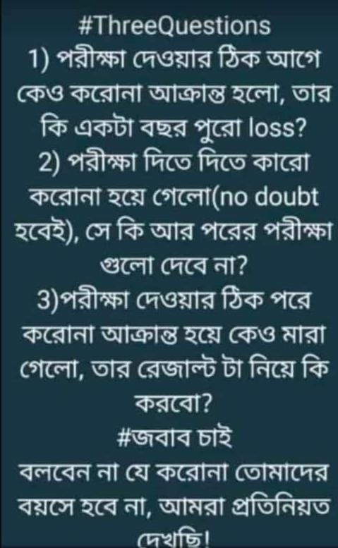 Are home centers covid free? It's a request to WBCHSE kindly understand this situation 
#StudentsBoycottOfflineExams
#WakeUpWBCHSE 
#WakeUpWBBSE
#cancelboardexams2021
#cancelwbboardexams2021 
#CancelWBcouncilexams2021 
@MamataOfficial @itspcofficial  @AISA_tweets @DharDipsita