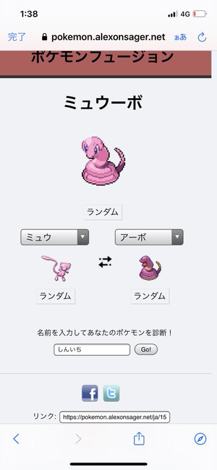 ミュウ 高画質 のtwitterイラスト検索結果 古い順 ミュウ 高画質 のtwitterイラスト検索結果 古い順