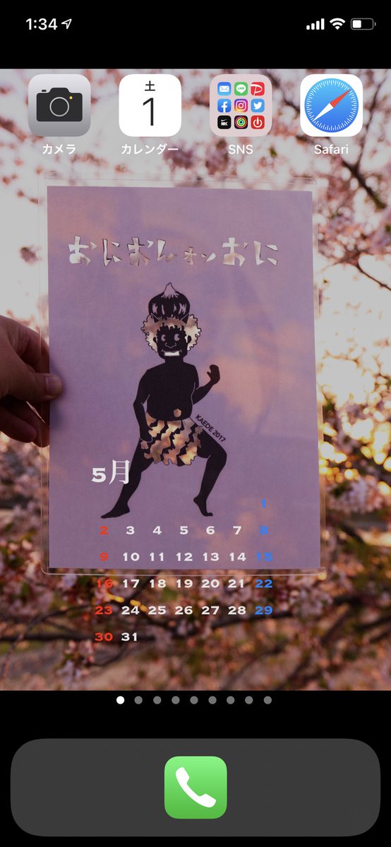 hososon's tweet photo. 【先月撮った写真（絵）にカレンダーを貼り付けて今月のiPhone壁紙にする企画】

2021年5月号
『おにおん桜』 https://t.co/7n30naSH8V