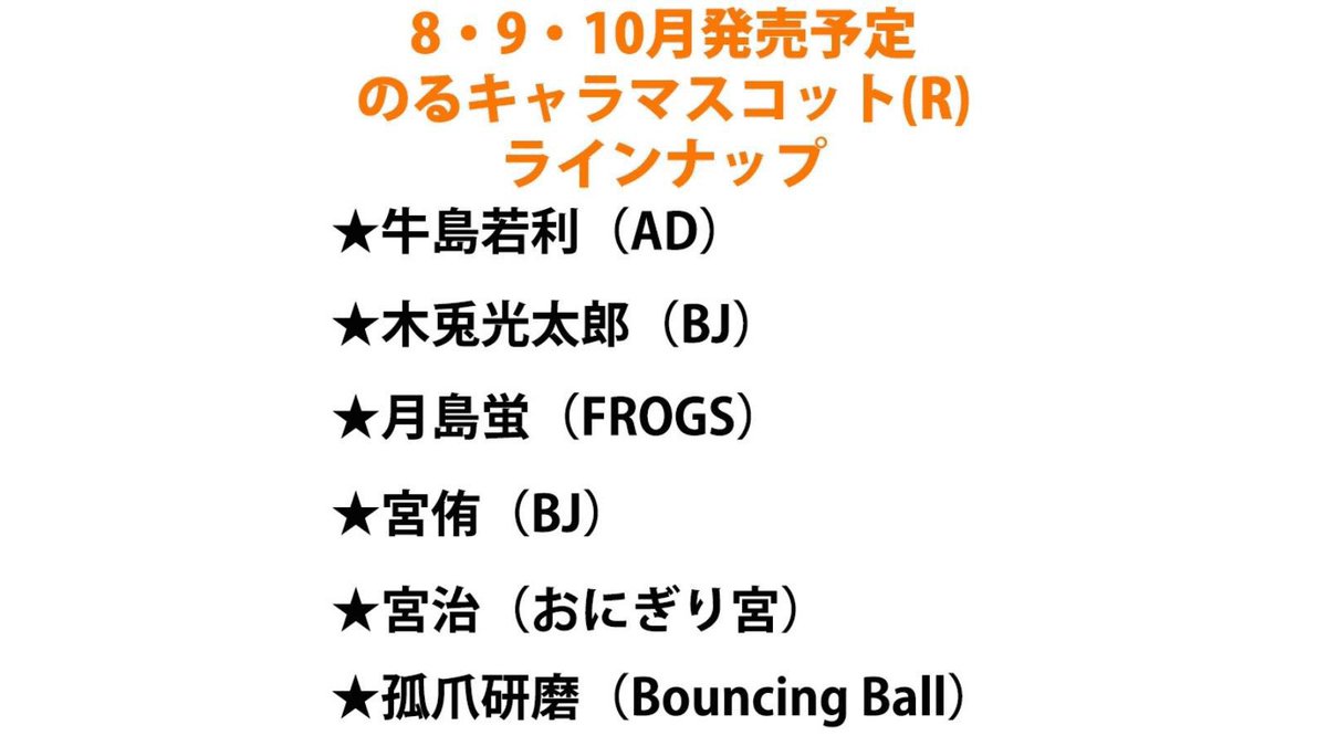 maple_sao's tweet photo. RT only
แก้บนค่า บนว่าถ้าได้ที่เรียนปอโทจะมาแจกโนรุไฮคิว 1 ตัว
มาสุ่มพน.ตอนห้าทุ่มเลือกได้หนึ่งคาร์นะคะ
#ตลาดนัดไฮคิว https://t.co/CUTihd6nmf