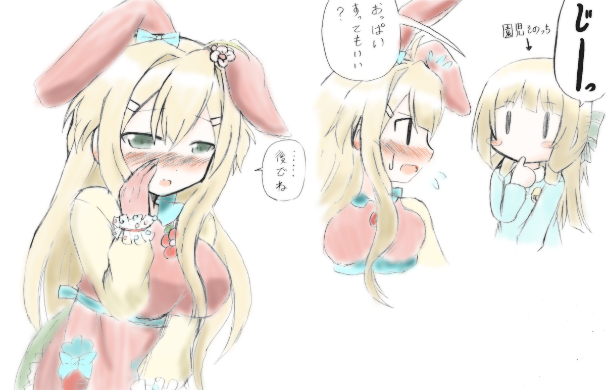 杏はいいぞ 