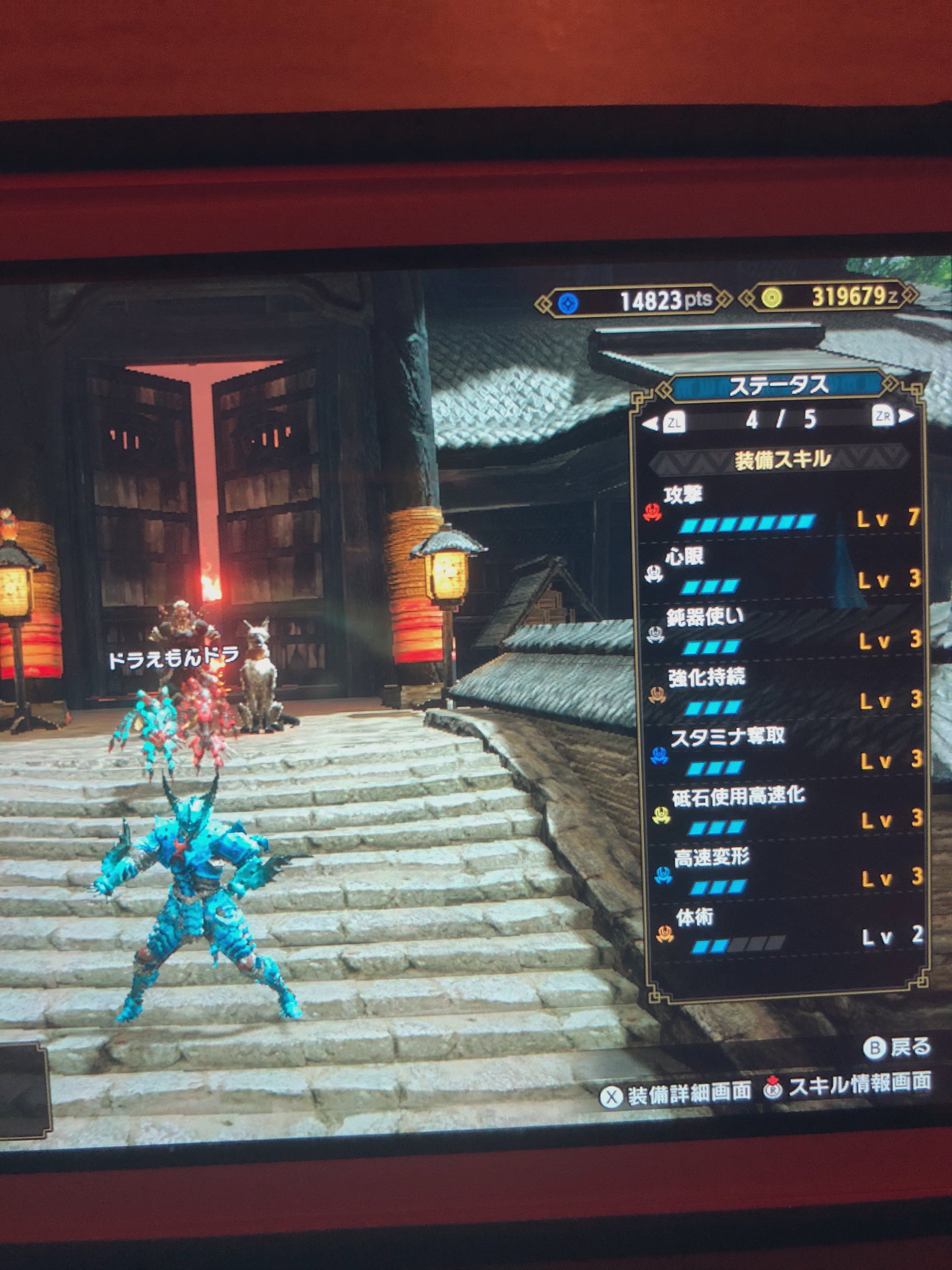 Dora Yaki スラアク 鈍器使い 心眼 グランドカオス装備完成 ストレス無くゴリゴリ行けるのが癖になる 入れ替え技の金剛連斧と相性抜群で何も考えずに戦える装備です 今の所スラアクの最強武器になるのかな レックススラッシャーも使って Dora Yaki スラアク 鈍器使い 心眼 グランドカオス装備完成 ストレス無くゴリゴリ行けるのが癖になる 入れ替え技の金剛連斧と相性抜群で何も考えずに戦える装備です 今の所スラアクの最強武器になるのかな レックススラッシャーも使って