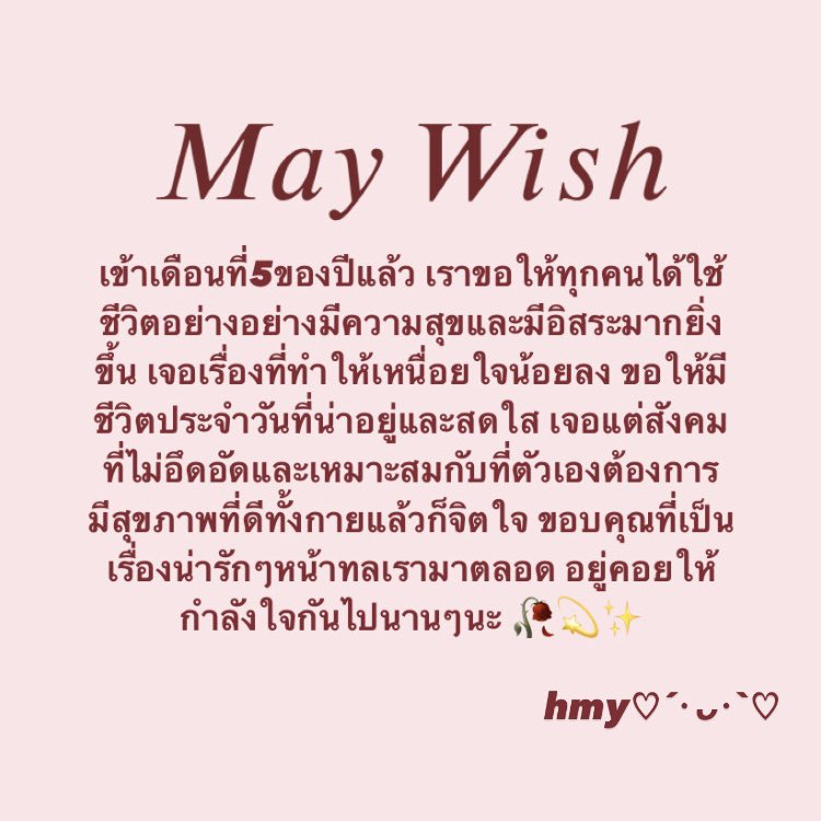 hmy tweet media