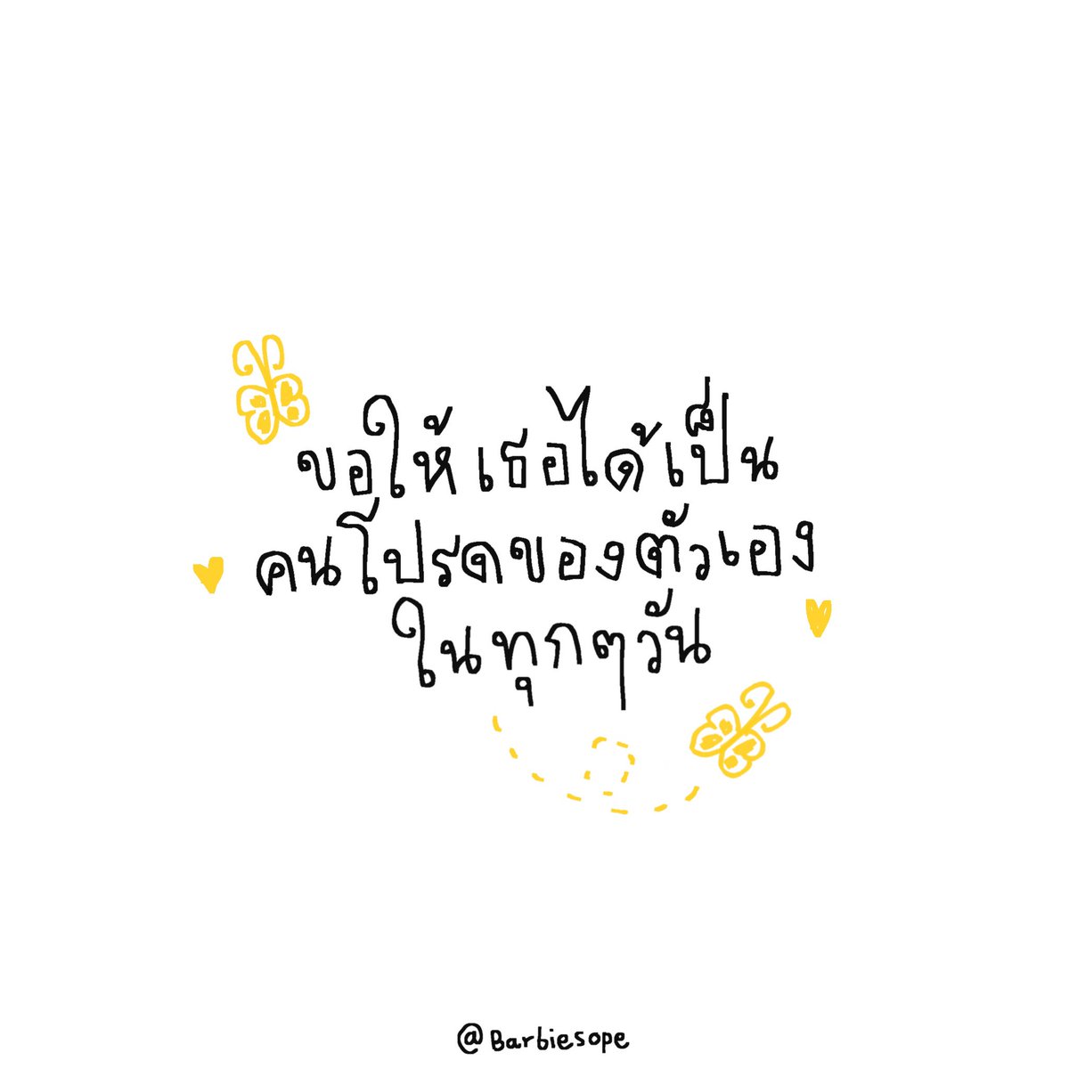 ⿻ hi may , pls be kind again 🦮🛋🥚