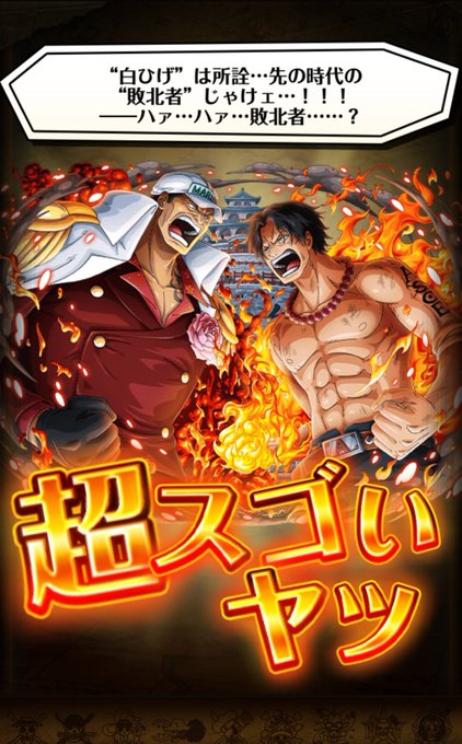 赤犬のtwitterイラスト検索結果 古い順