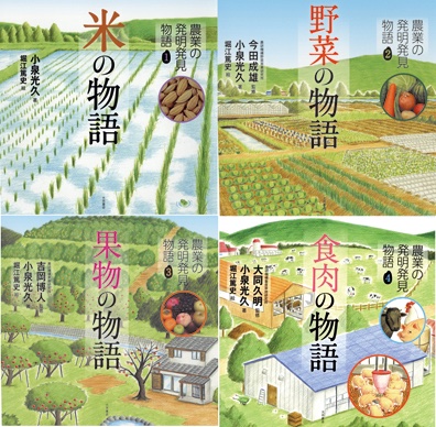 今日は #図書館記念日 らしいので、昔、お仕事させていただいた本が学校図書館本出版賞に選ばれたものを。学校図書館向け図書も割とよくお仕事させていただとります。 