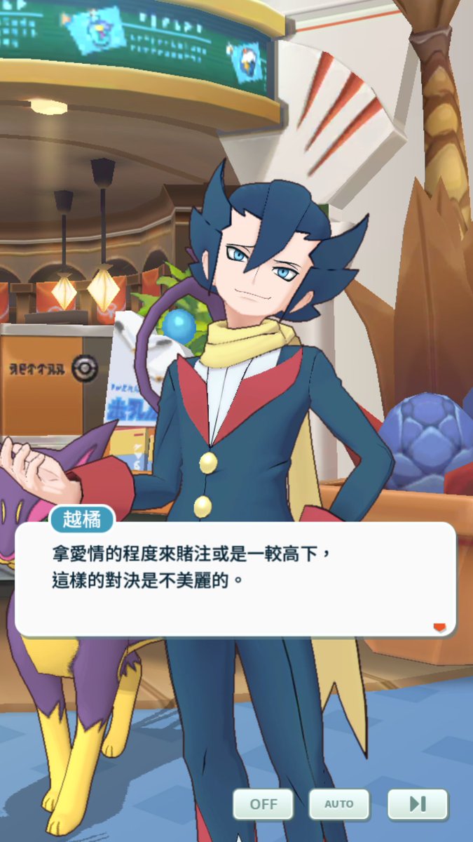 ポケモン ギーマ カトレア ギマカト Min T ミント ポケモン ギーマ カトレア ギマカト Min T ミント