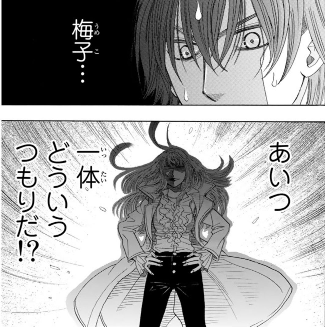 ましろのおと 原作公式 Tvアニメ配信中 Mashironooto さんの漫画 19作目 ツイコミ 仮 ましろのおと 原作公式 Tvアニメ配信中 Mashironooto さんの漫画 19作目 ツイコミ 仮