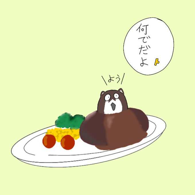 セーフのtwitterイラスト検索結果 セーフのtwitterイラスト検索結果