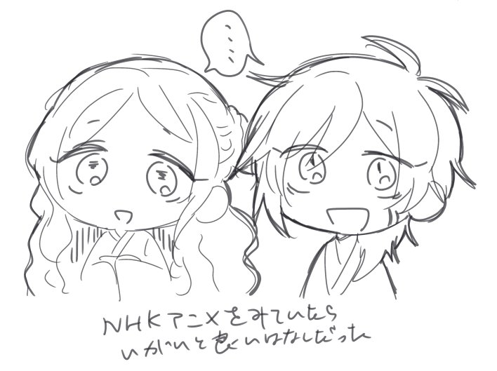 @sousakuTL 絵を見ずにどういう顔か適当に言ってもらったやつ 