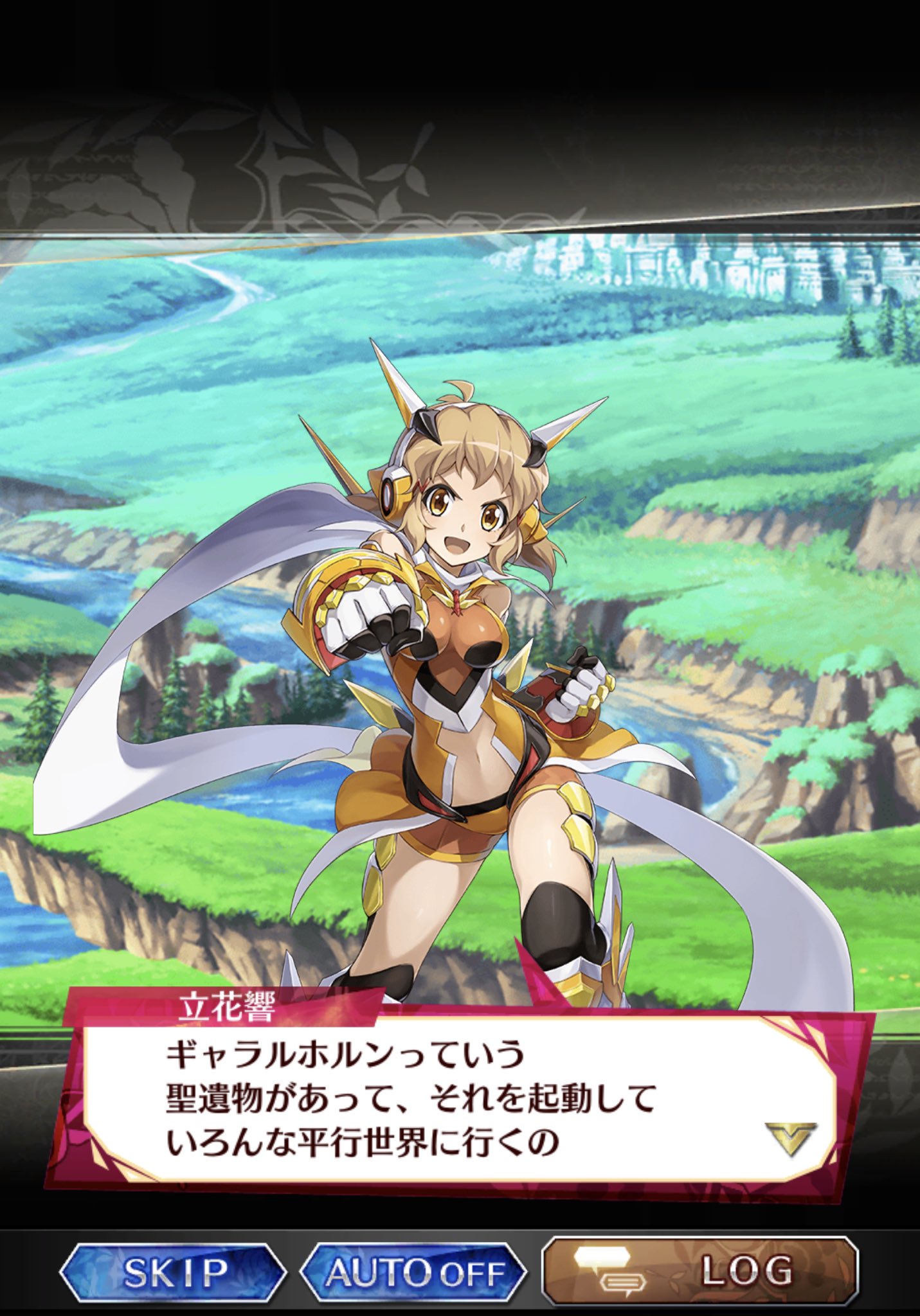 謄蛇火神 シンフォギア最強の聖遺物はガングニールじゃなくてギャラルホルンかもしれない こいつさえあればどんなゲームともコラボ出来るッ ファンキル シンフォギアxd T Co Rvyhimfwnz Twitter