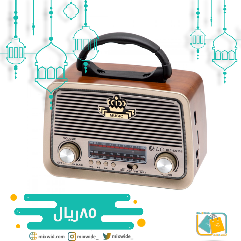 mixwide_'s tweet photo. #متجر_مكس_وايد 
الكثير من الأقسام المنوعة والمنتجات المميزة ، بأسعار بتعجبكم ، استخدموا كود الخصم RMDN