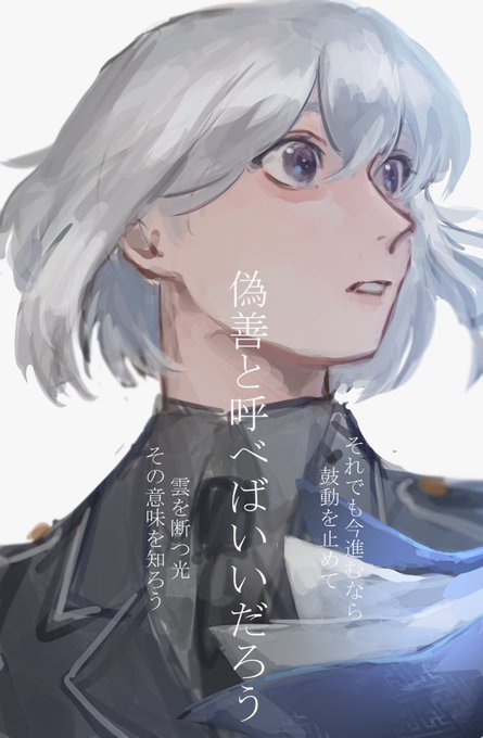 ヒカリ断ツ雨のtwitterイラスト検索結果 ヒカリ断ツ雨のtwitterイラスト検索結果