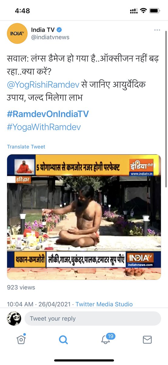IndiaTV takes it to another level with solutions for tackling emergency situations- Lungs damaged, oxygen not increasing?How do you make oxygen in emergency situation? Ramdev has the Ayurvedic solution! 20/n