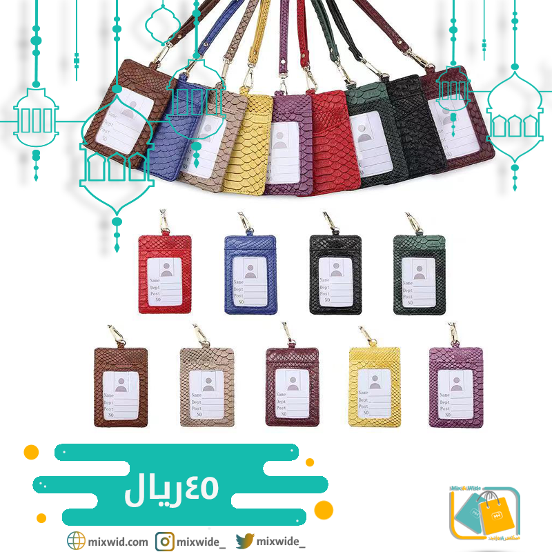 mixwide_'s tweet photo. #متجر_مكس_وايد 
الكثير من الأقسام المنوعة والمنتجات المميزة ، بأسعار بتعجبكم ، استخدموا كود الخصم RMDN