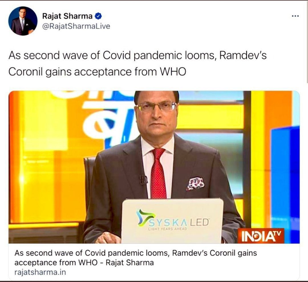 After this fiasco, Patanjali came back after eight months, this time flanked by 2 Union Ministers including the Health Minister, to present ‘the first evidence based medicine’ for Covid. WHO had to tweet to refute that claim that they had endorsed the ‘cure’. 15/n