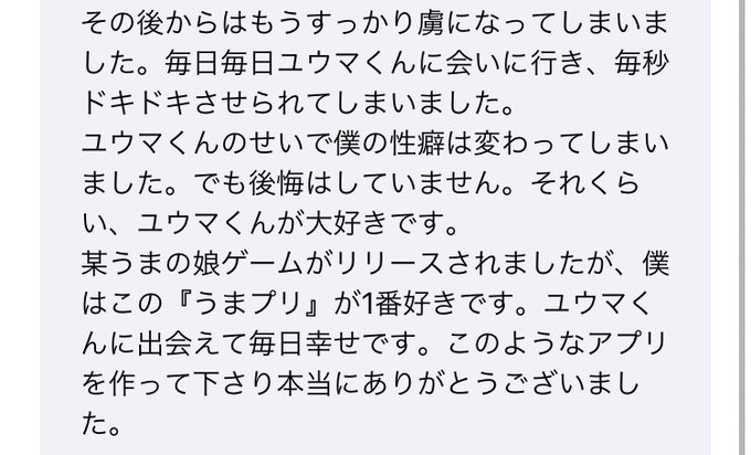 ほそ ドゥン S Recent Tweets 5 Whotwi Graphical Twitter Analysis ほそ ドゥン S Recent Tweets 5 Whotwi Graphical Twitter Analysis