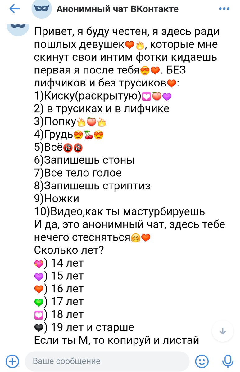 Фу