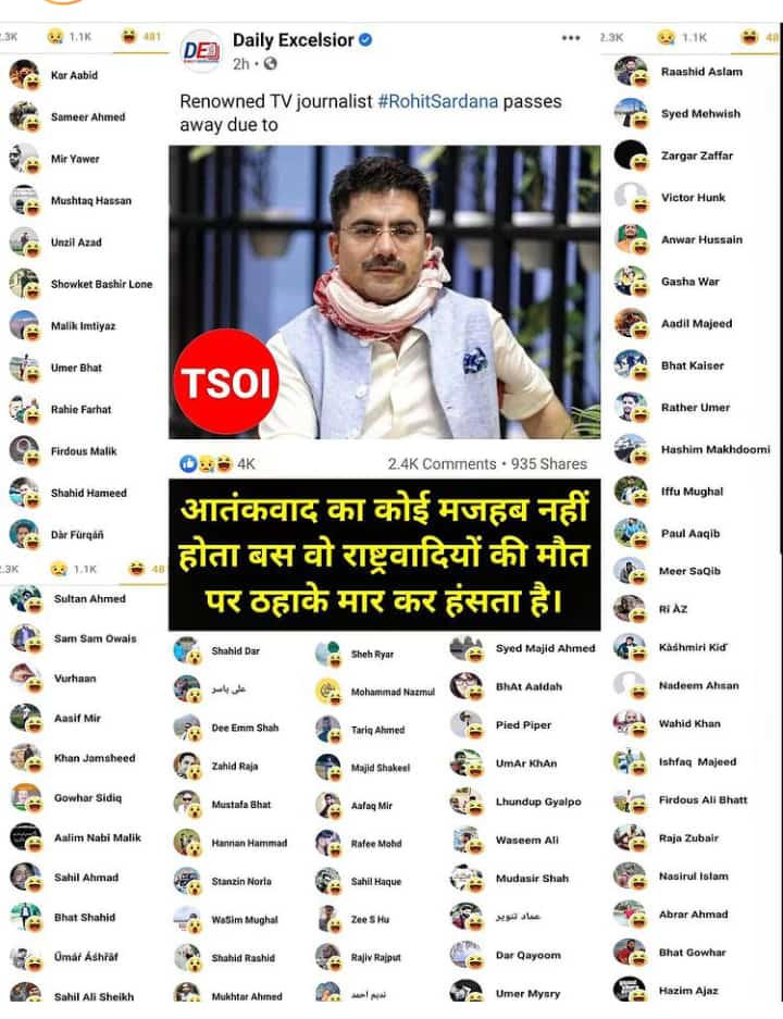 प्लाज़्मा देने से रोजा टूट जाता है
मौत पे हंसने से रोजे में चार चांद लग जाते हैं !!
