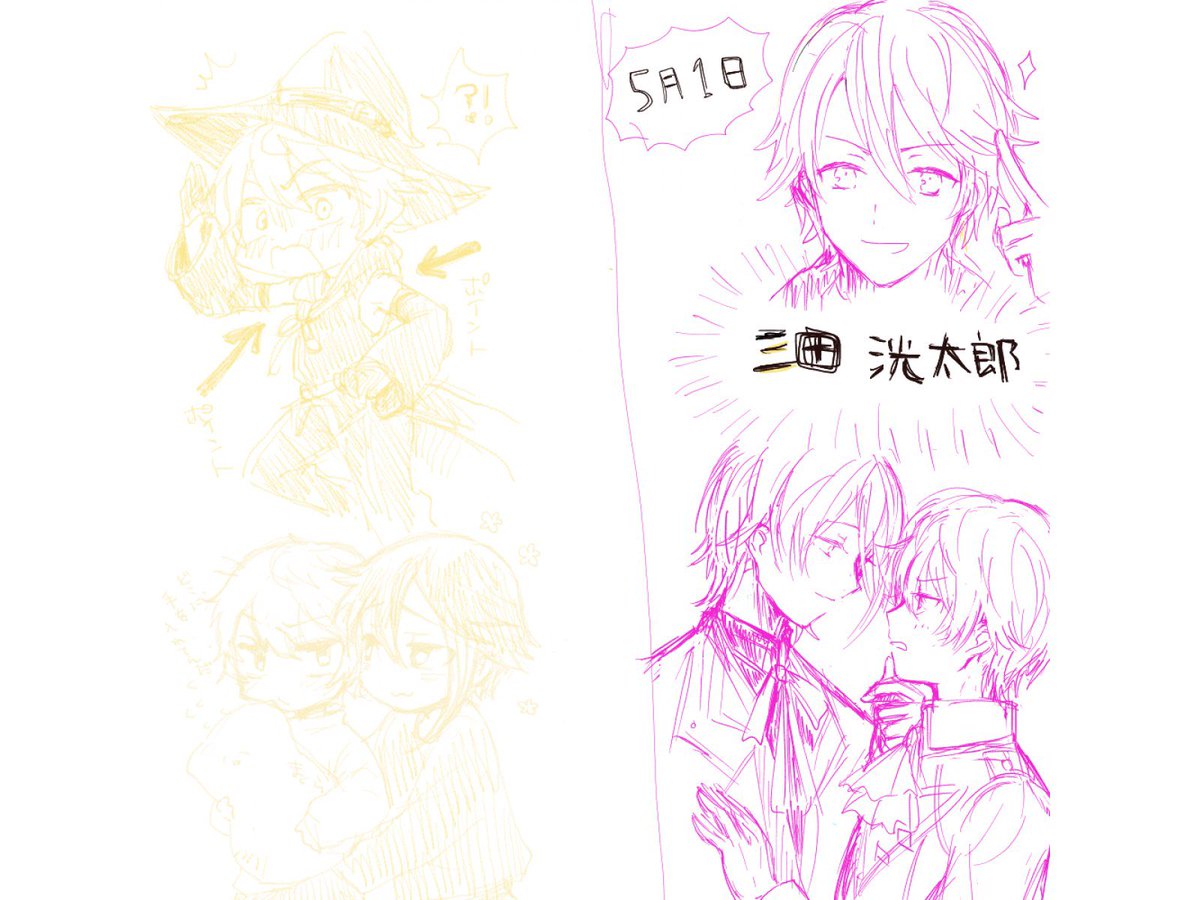 イベスト読みながらの絵チャ楽しすぎたー!
彼が出てきたときの感動ったら、、、
魔法つかティ可愛すぎる有難うございます

※類司あります 