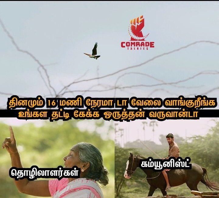 ComradeTalkies's tweet photo. #LabourDay2021 https://t.co/uKvN8bBxih