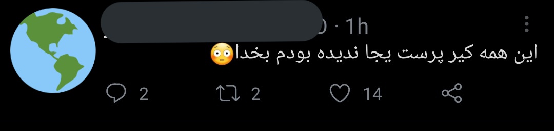 2013OO7's tweet photo. کیر پرستا دستاتون بالا حالا از هرفندومی میخواید باشید مهم اینه بوی بند استن کنید🚶🏻‍♂️ https://t.co/mpdBchmB0j
