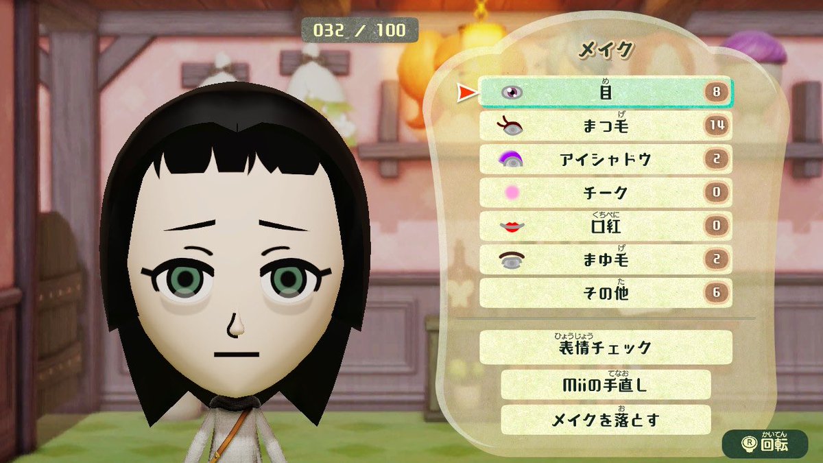 ちょー V Twitter 大賢者はラヴァレイにした 3ds版ではバッカスにしてた Miitopia