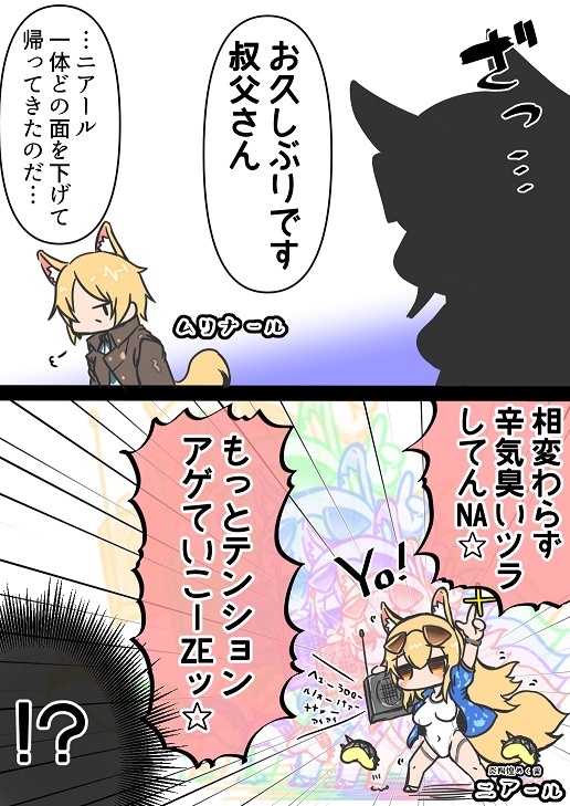 202104アークナイツまとめ #アークナイツ https://t.co/3D2m2q1o5M 