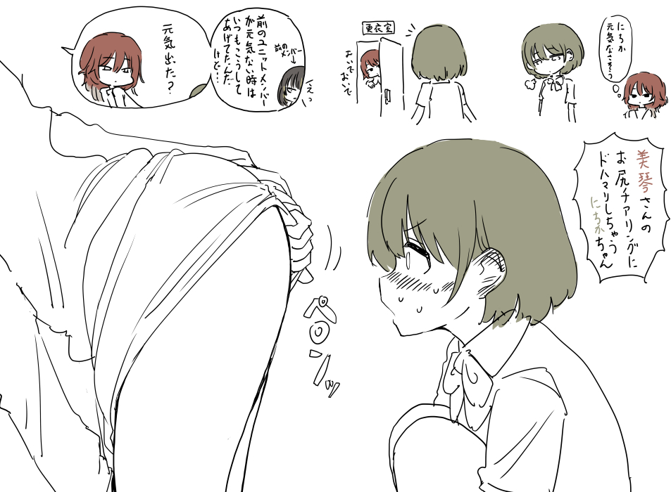 一晩中こういう事考えてた 