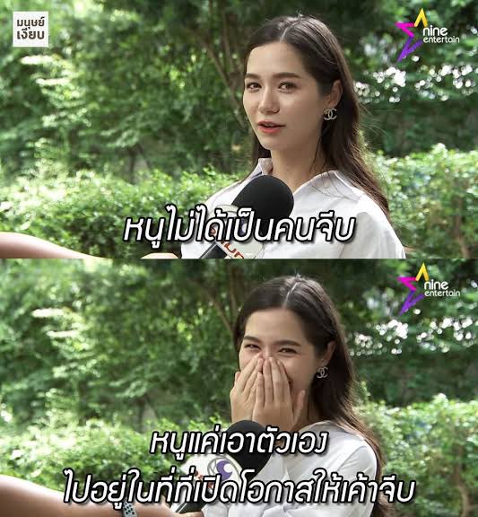 น้องเตนล์ในทุกๆวัน