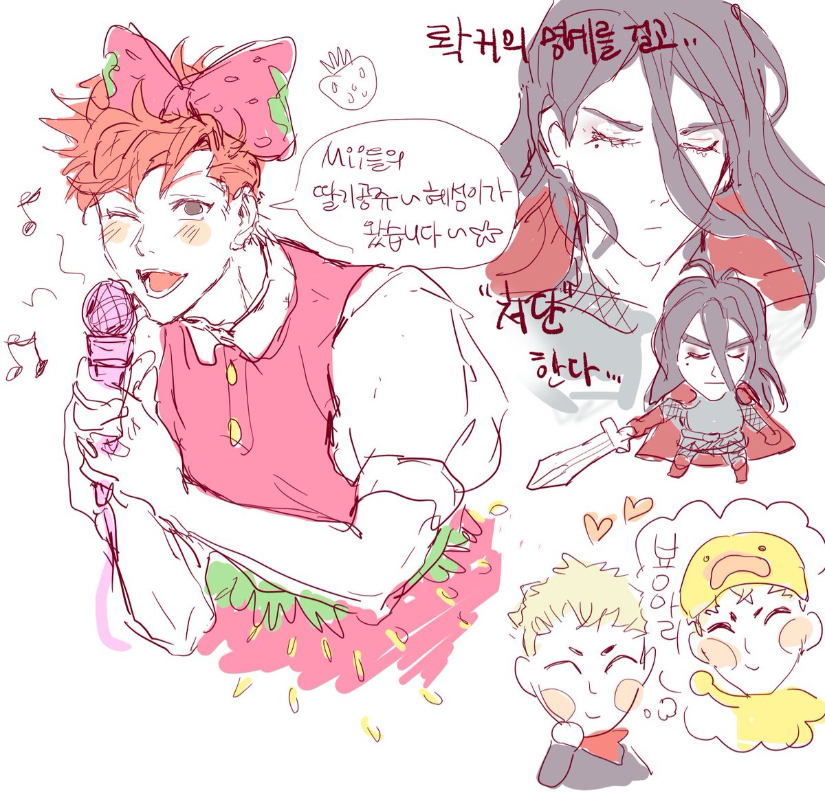 미토피아 체험판..