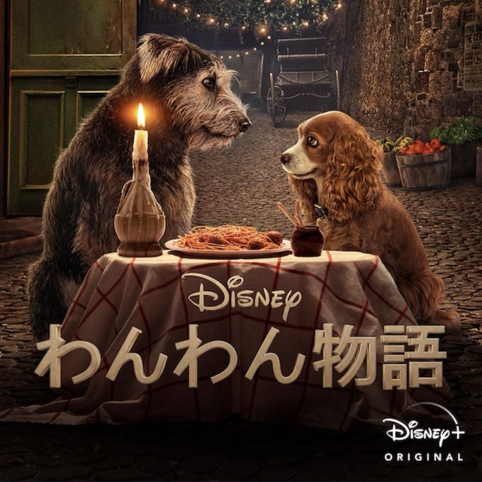 わんわん物語のtwitterイラスト検索結果