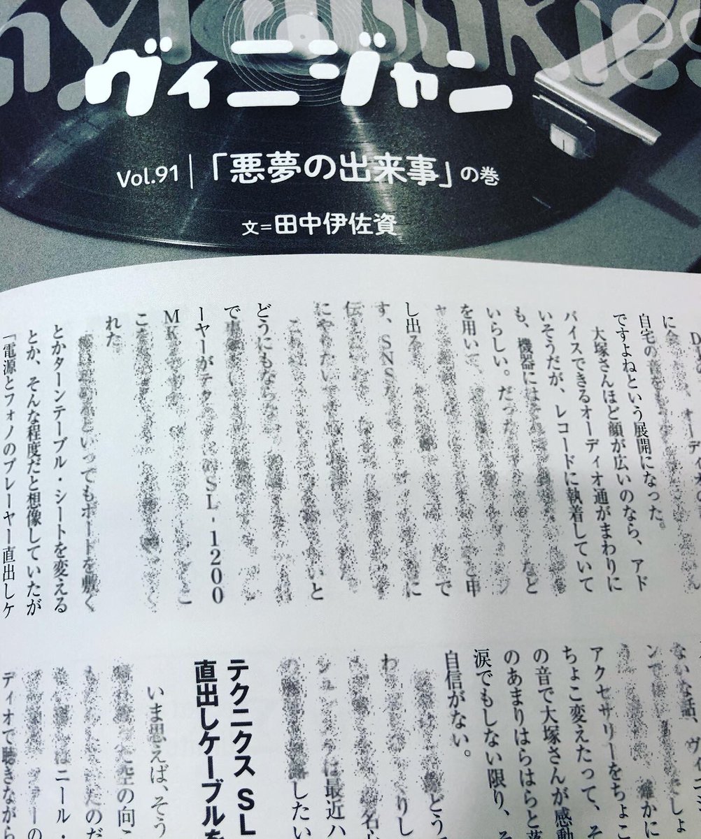 大塚広子 Hiroko Otsuka Djotsuka Twitter