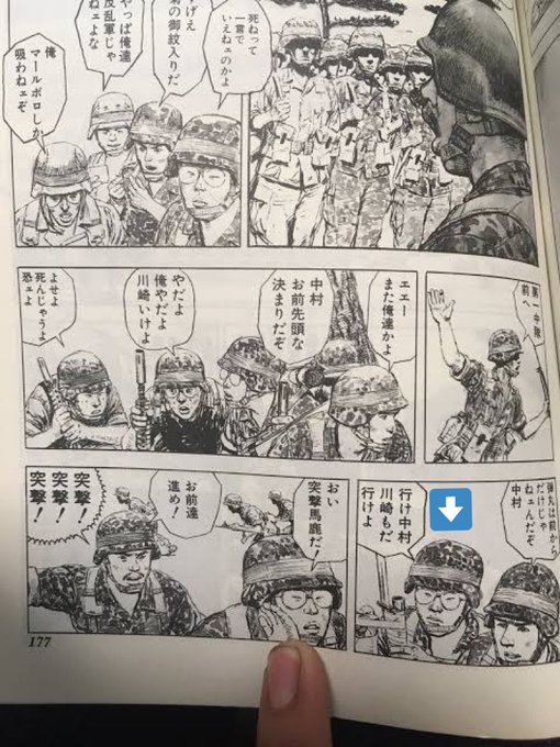 機動戦士ガンダム 水星の一葉 M1903 M1918 M14 さんのマンガ一覧 古い順 15ページ ツイコミ 仮 機動戦士ガンダム 水星の一葉 M1903 M1918 M14 さんのマンガ一覧 古い順 15ページ ツイコミ 仮