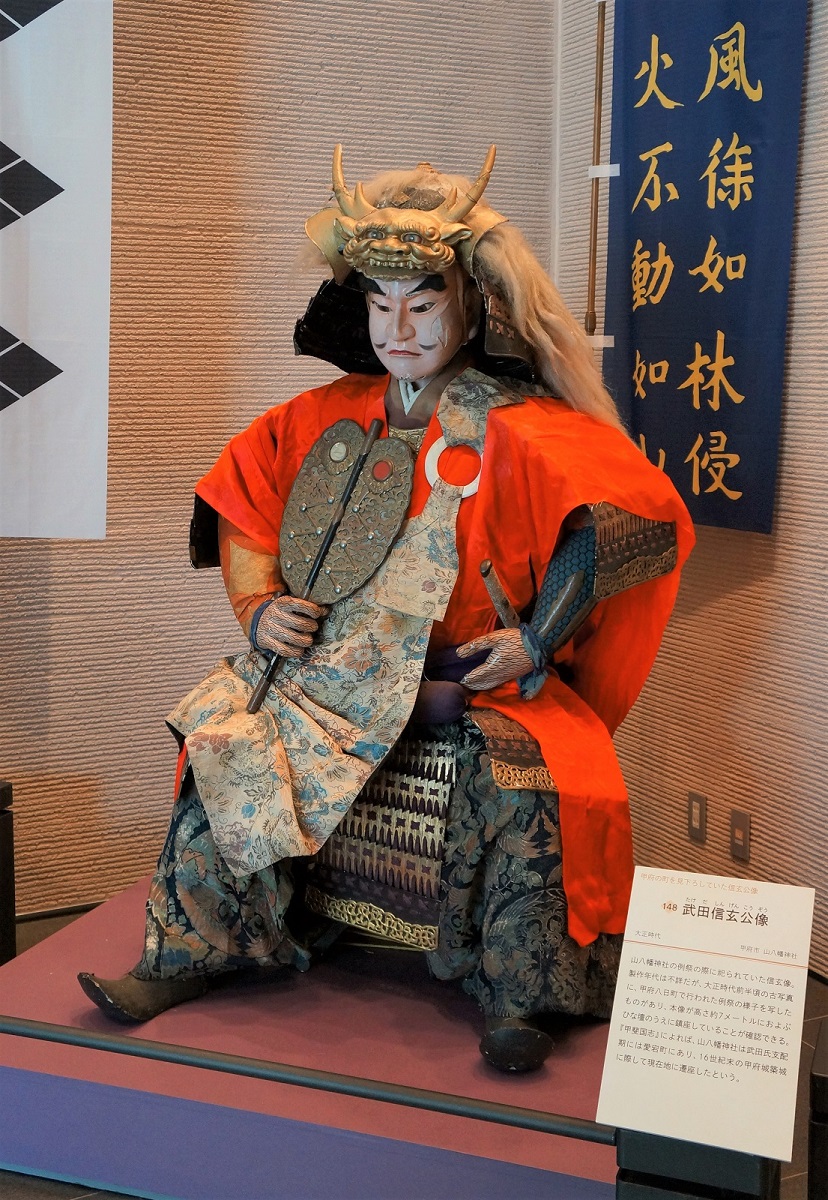 山梨県立博物館 山八幡神社 信玄公像登場 本日より 山八幡神社の 武田信玄公像 の展示が始まりました 展示室入口前に鎮座していただいております ちょうど 画像と並び立つようになりましたので 見比べてみるのも良いかもしれませんね 5月10日 山梨県立博物館 山八幡神社 信玄公像登場 本日より 山八幡神社の 武田信玄公像 の展示が始まりました 展示室入口前に鎮座していただいております ちょうど 画像と並び立つようになりましたので 見比べてみるのも良いかもしれませんね 5月10日