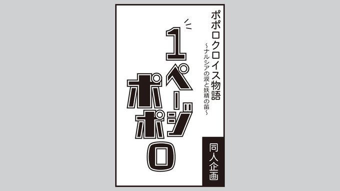 ガバナカ専属絵師リン先生 を含むマンガ一覧 ツイコミ 仮