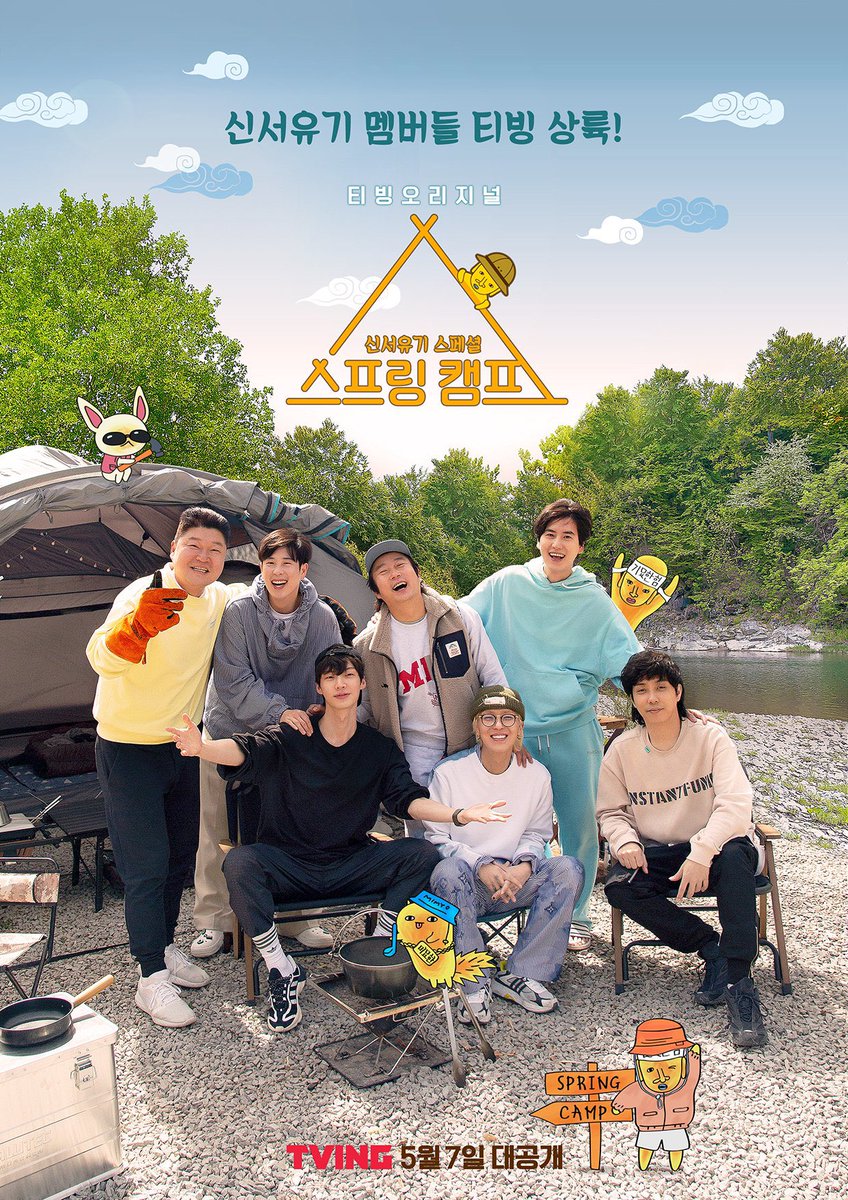 NJTTW's tweet photo. POSTER IS OUT 😭 they look so happy!!!!!!! https://t.co/WFkSssBe9A