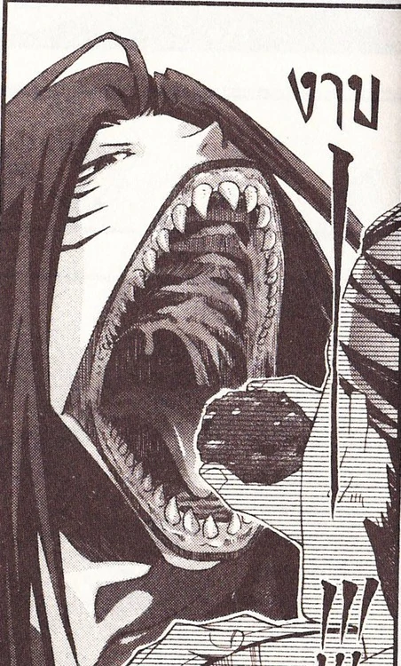 || I still feel the need to point out this is pretty much how far King's mouth will open back.

The difference being is the two rows of teeth he has. ||