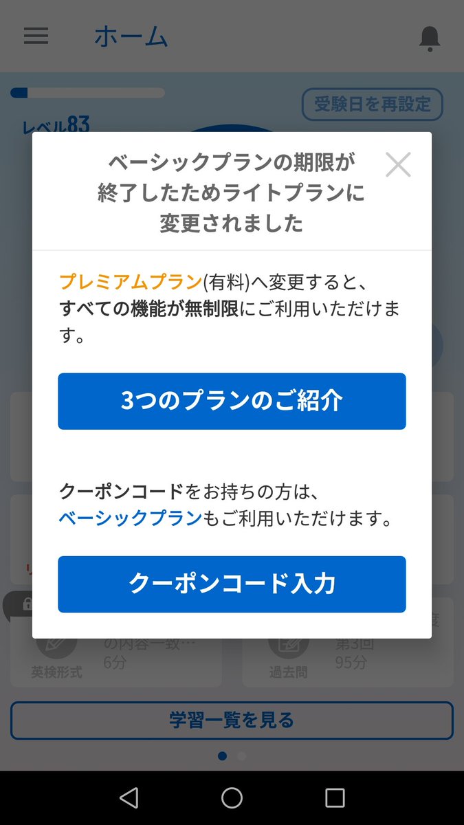 スタディギア スタディギア