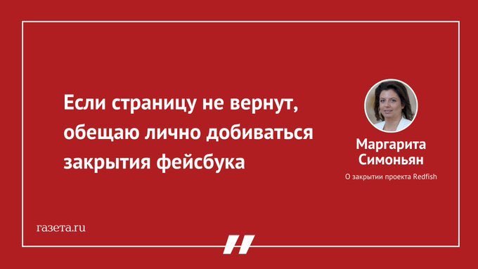 Bure_Vestniq's tweet image. Как тебе такое, Марк Цукерберг?