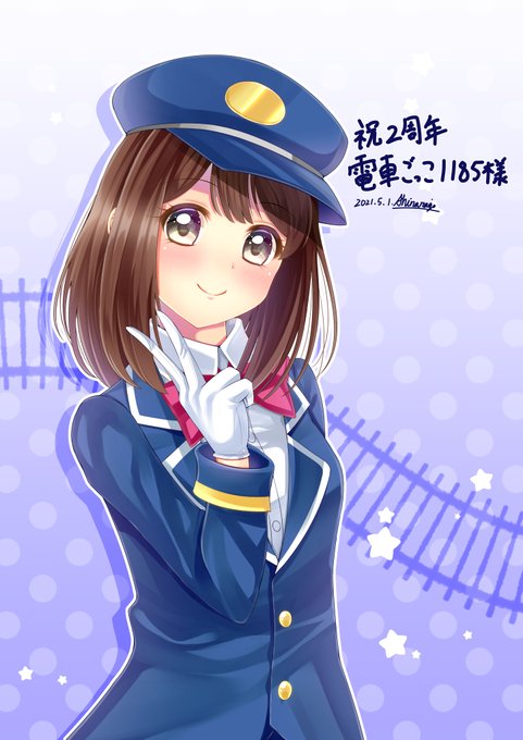 電車ごっこのtwitterイラスト検索結果 電車ごっこのtwitterイラスト検索結果