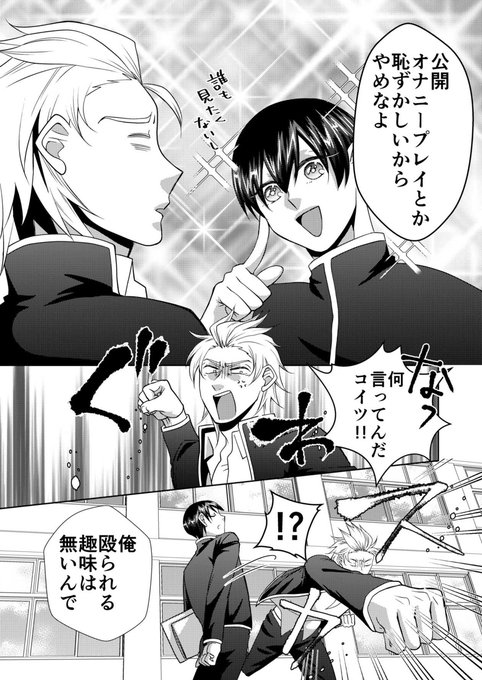 Aroeidlemomoさんのイラスト一覧 Aroeidlemomoさんのイラスト一覧