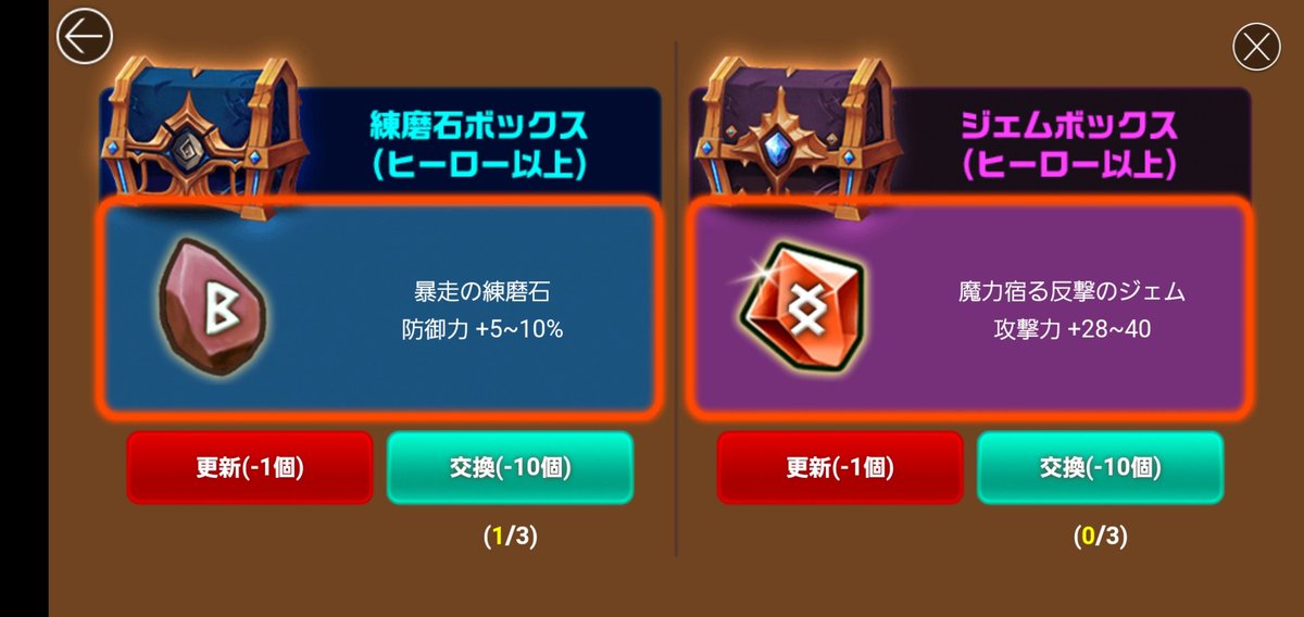 サンダー サマナ Thunderdragon51 Twitter